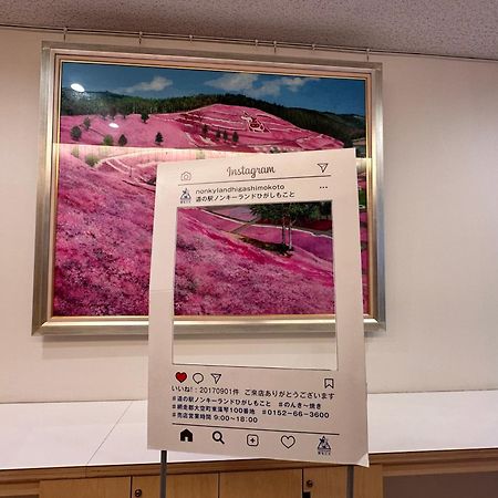 Hotel Higashimokoto Abasiri Kültér fotó