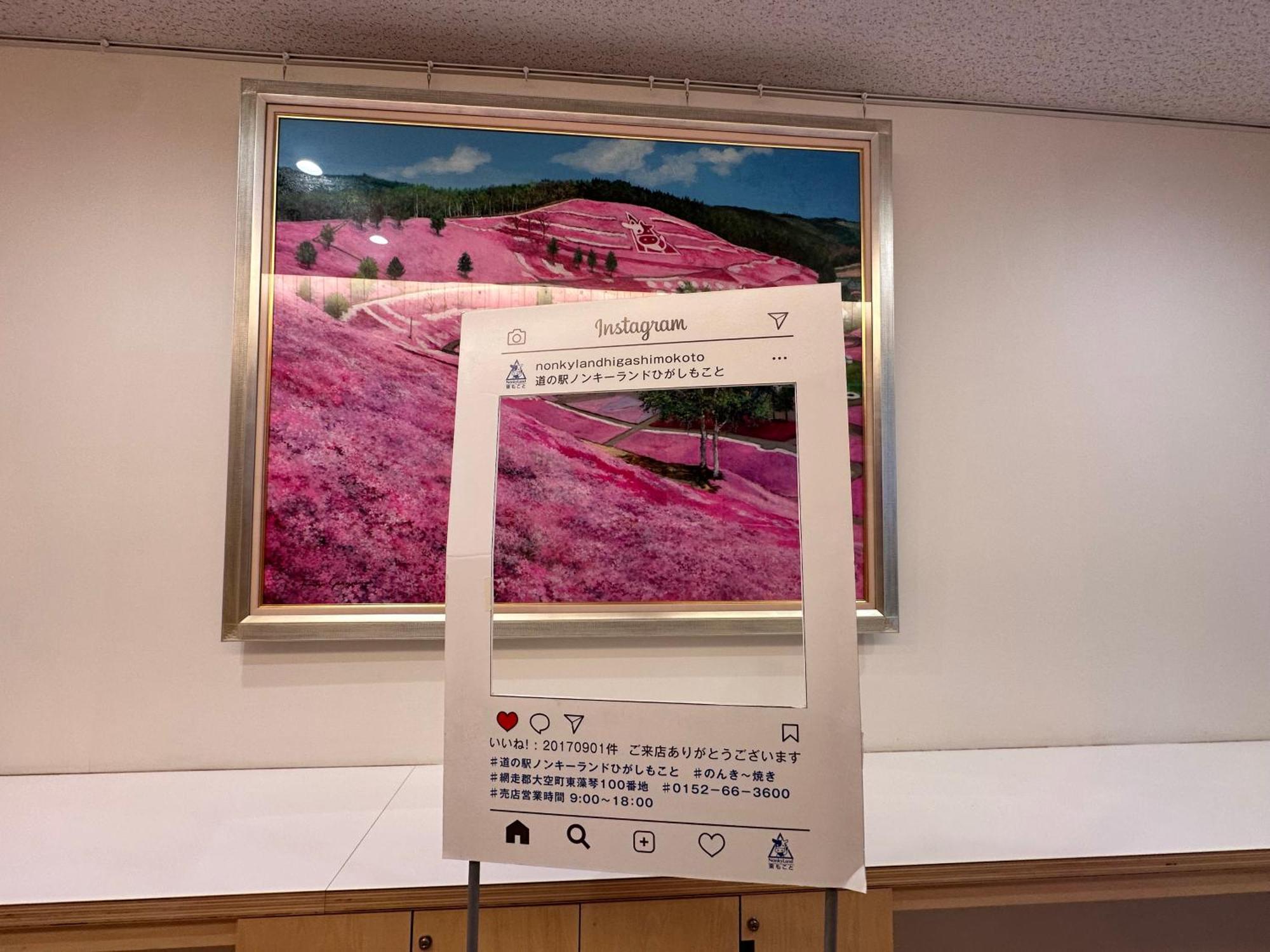 Hotel Higashimokoto Abasiri Kültér fotó